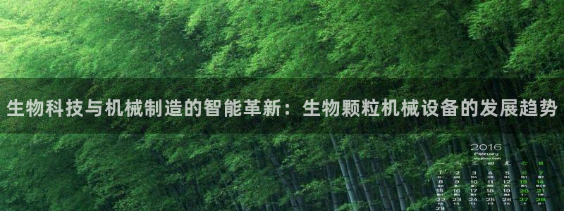 鸿运来是什么平台
