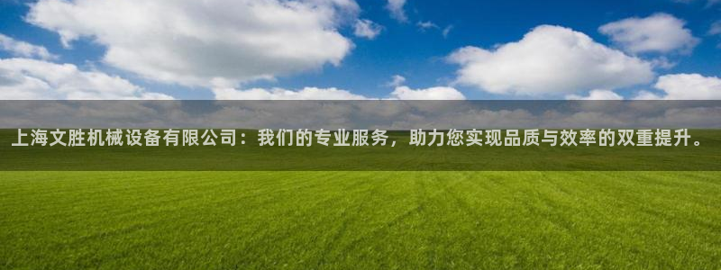鸿运当头平台