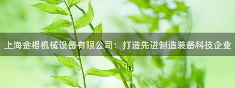 鸿运平台进入官网