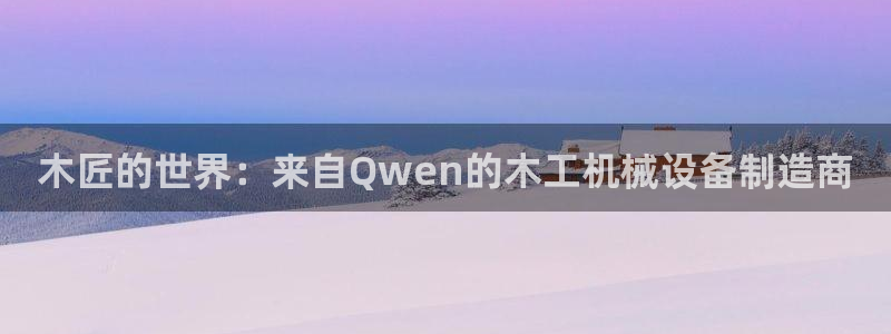 鸿运专业购彩平台