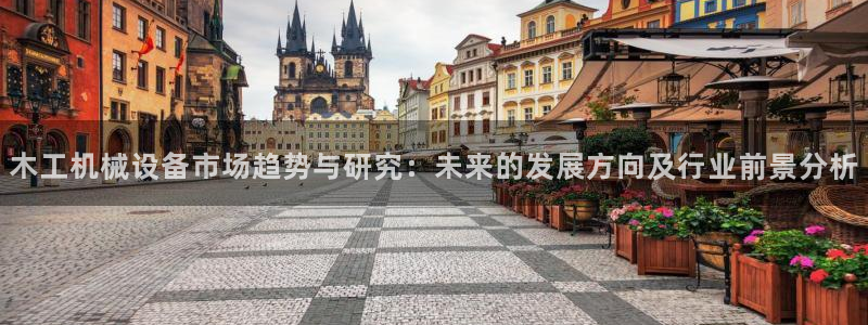 鸿运商城云平台