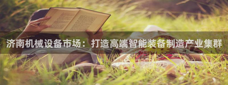 鸿运商城珠宝平台
