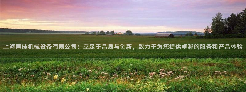 鸿运国际娱平台