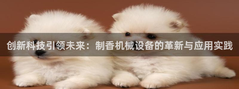 鸿运登录平台首页