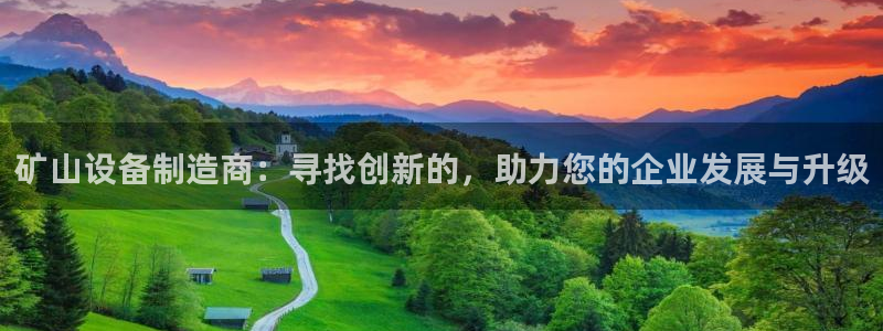 鸿运平台骗局揭秘