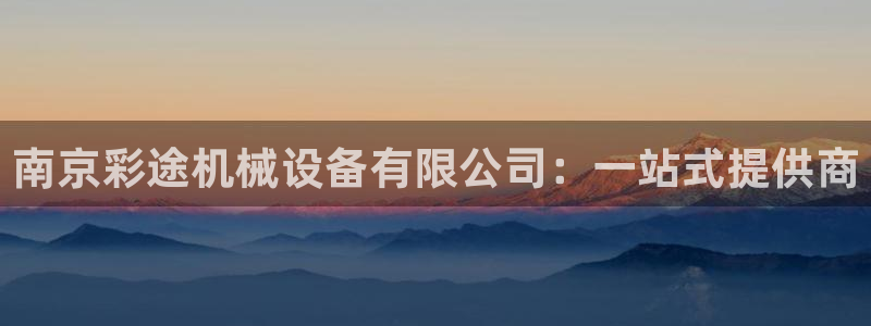 正规鸿运国际平台