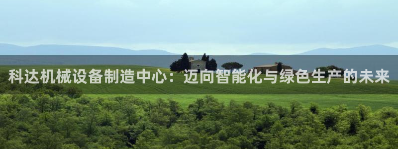 鸿运购是什么平台