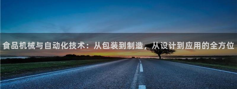 鸿运首选投资平台