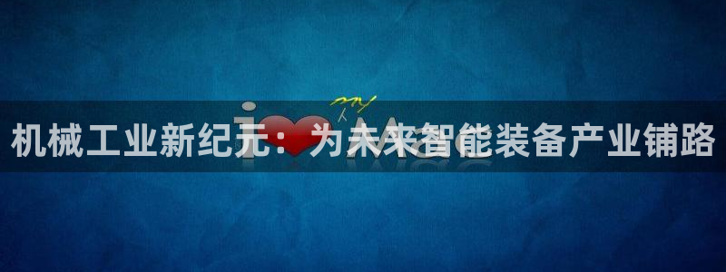 鸿运到平台兼职