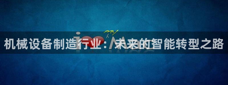 鸿运商城珠宝平台