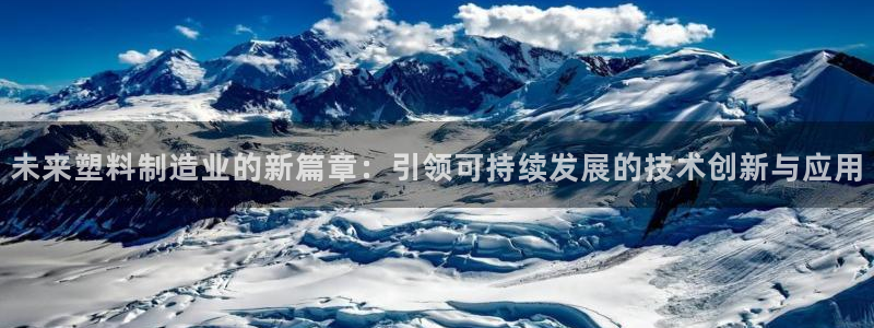 鸿运彩票平台可靠吗