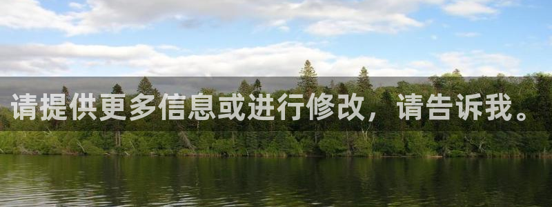 鸿运平台入口