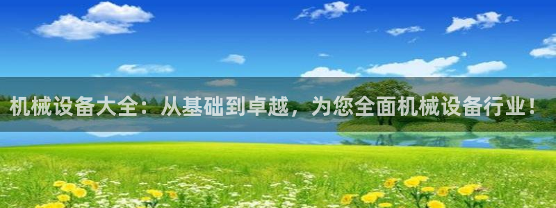 鸿运平台审核需要多久