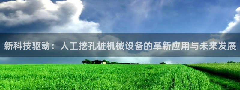 鸿运采购平台的