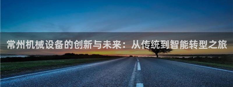 鸿运投资平台是什么平台