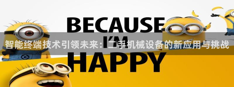鸿运购平台怎么样