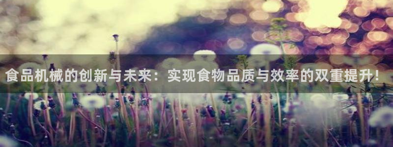 鸿运信任平台