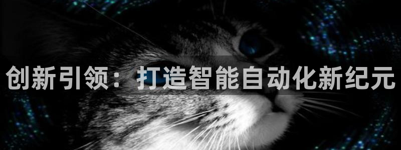鸿运平台官网