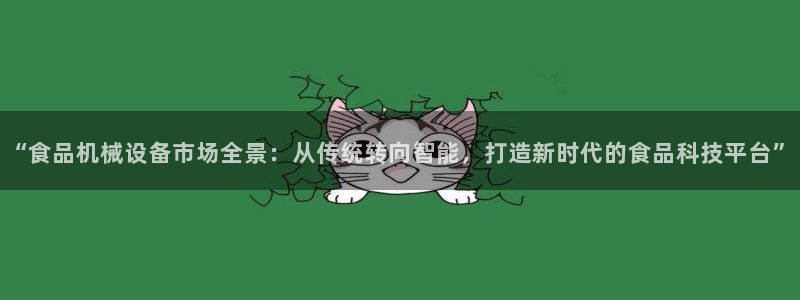 鸿运卡盟登录平台