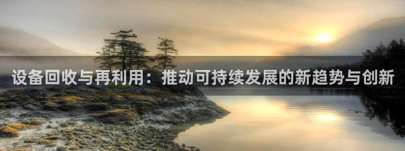 鸿运菜瞟平台