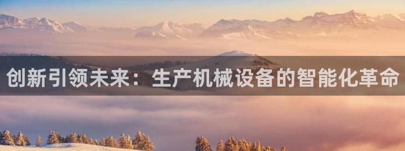 鸿运商城云平台