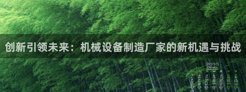 鸿运通宝平台