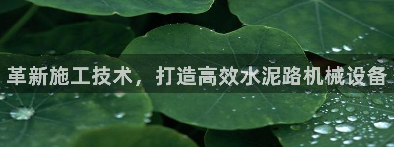 鸿运来投资平台