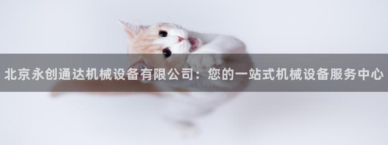 鸿运宝理财平台