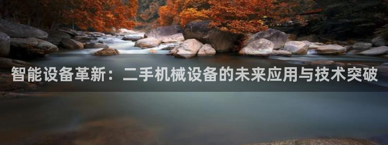 鸿运来补单平台