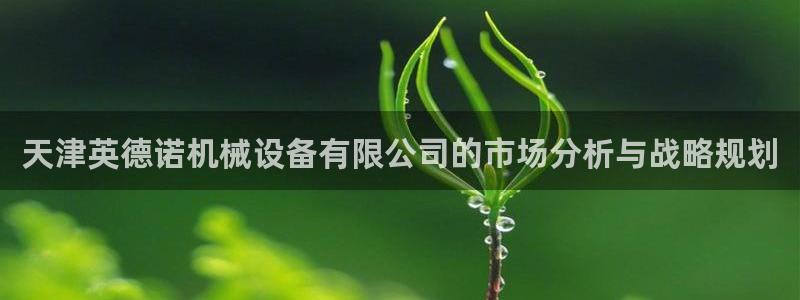 鸿运大秀平台