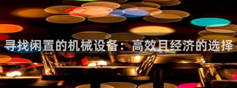 鸿运是黑平台吗