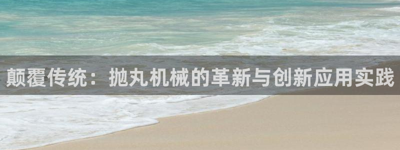 鸿运平台真假