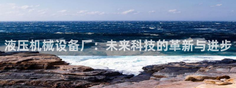 鸿运策略股票平台骗局