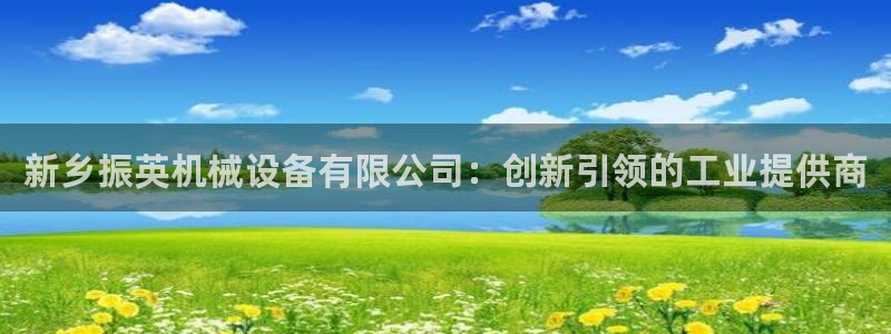 琥珀鸿运诈骗平台