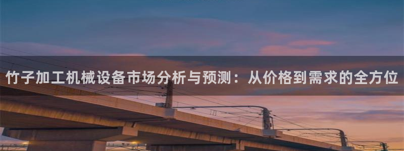 鸿运彩票平台下载
