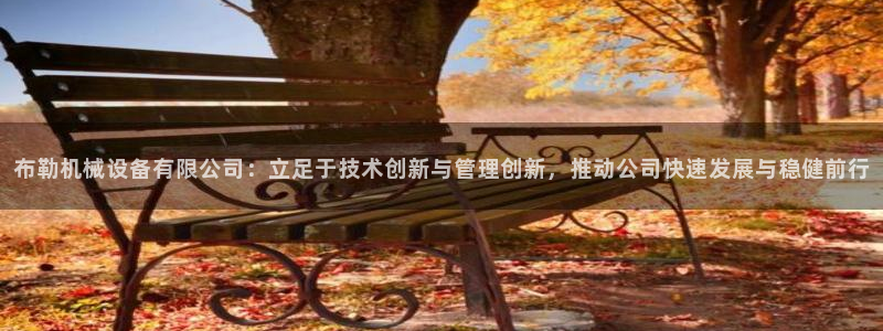 鸿运彩票诈骗平台