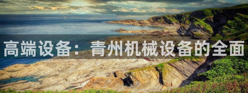 鸿运彩票平台违法吗