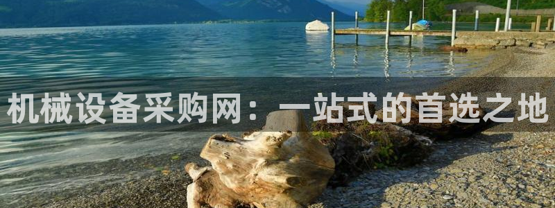 鸿运商旅平台