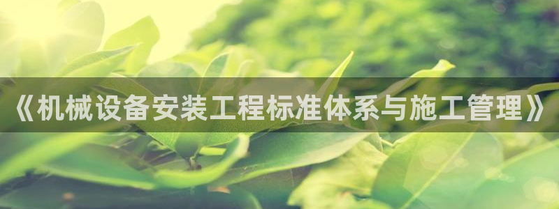 鸿运平台是什么