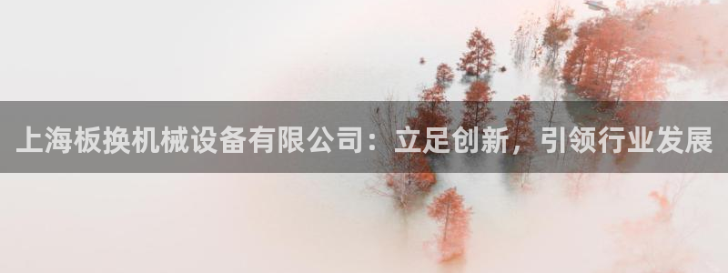 鸿运最新平台叫什么