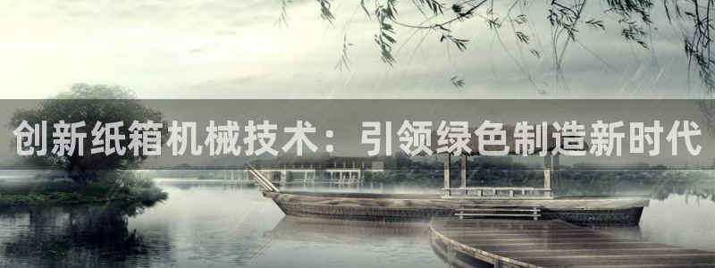 鸿运连锁管理平台