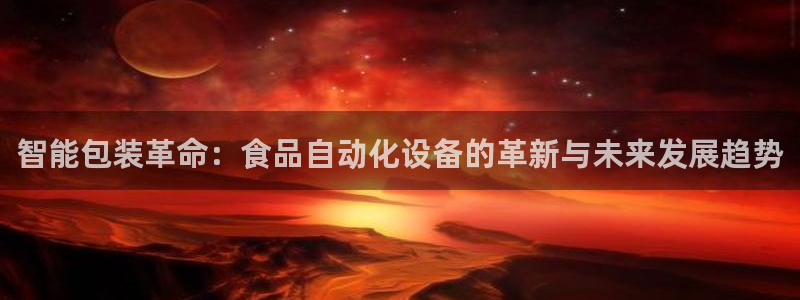 鸿运九九平台