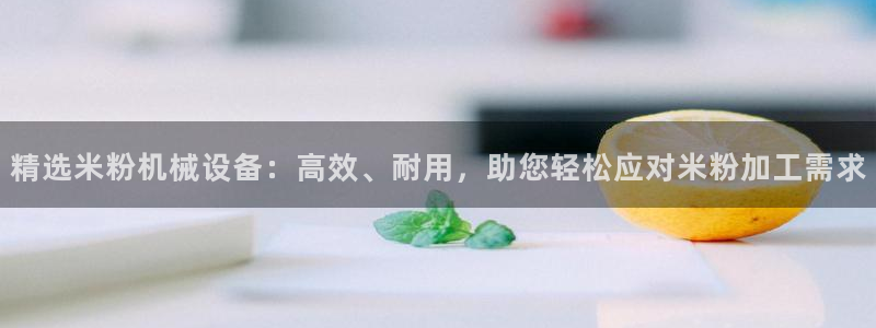 鸿运网938777平台