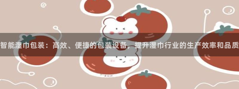 鸿运国际平台国