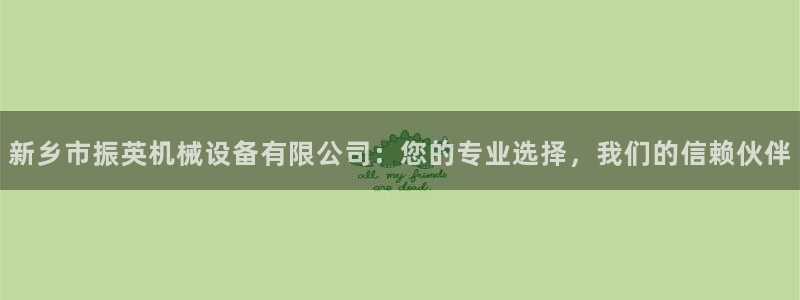 鸿运当头贷款平台