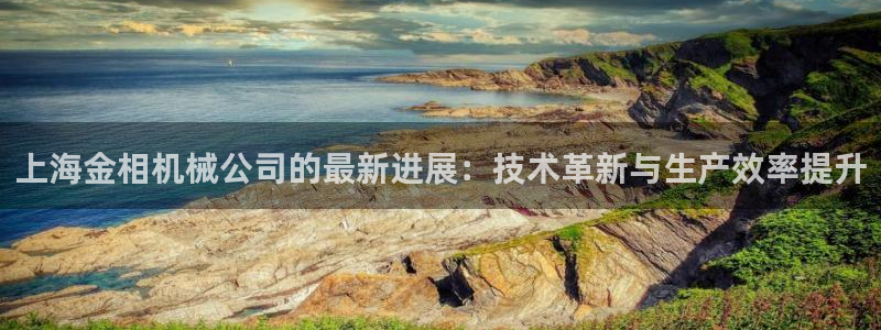 鸿运当头翡翠平台