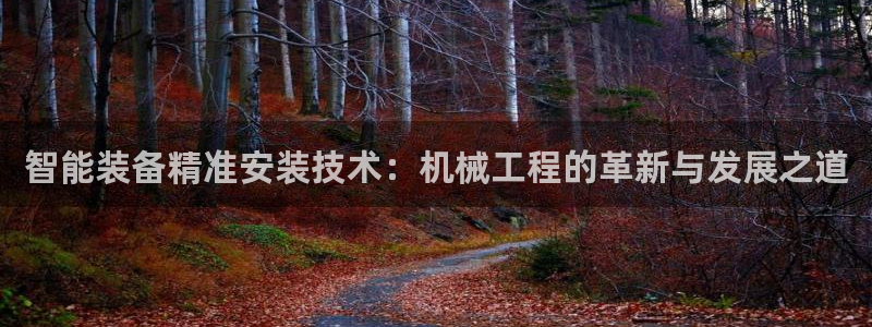 鸿运宝投资理财平台