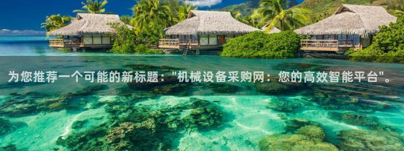 鸿运彩平台