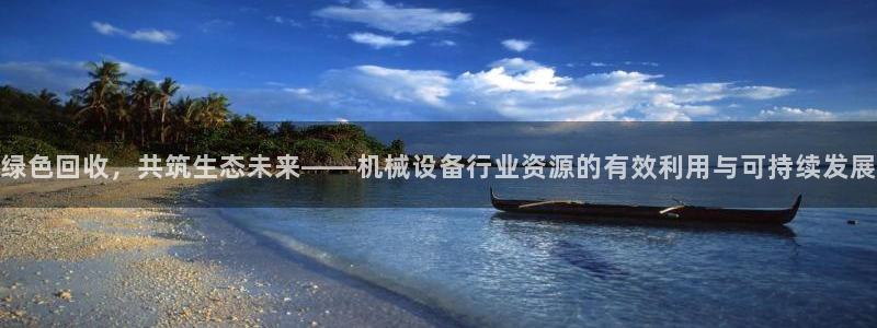 鸿运最大的直播平台