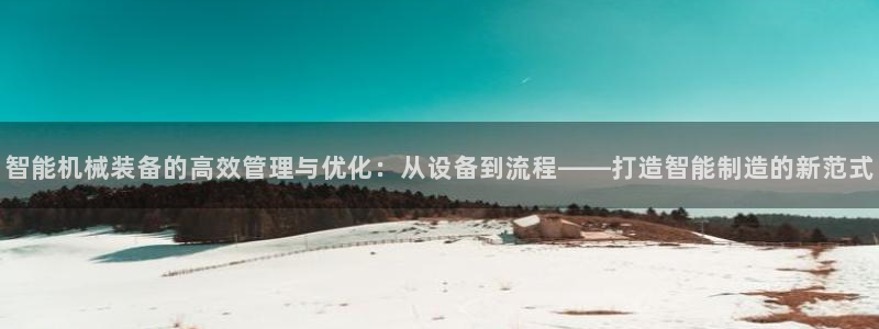 鸿运卡盟登录平台